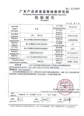 全电镀可拆洗绿色三功能花洒 批发选购指南与厂家解析